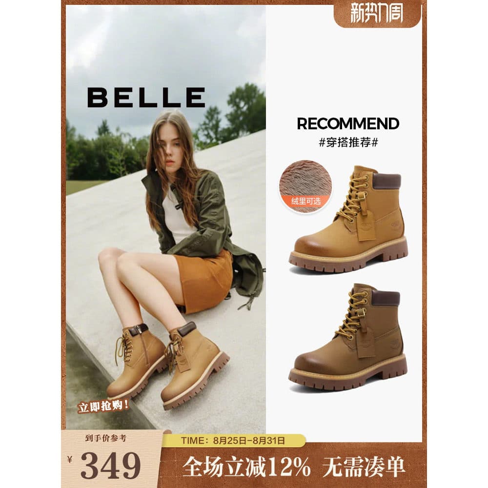 Belle vendo novamente deserto botas curtas femininas outono inverno forro de lã quente Workwear Martin ruibarbo botas fe