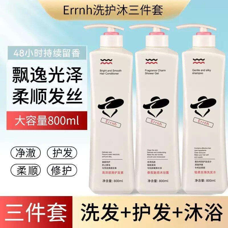Genuíno [Garrafa grande de 800ML] Anticaspa Controle de óleo Shampoo macio Condicionador Lavagem corporal Conjunto famil