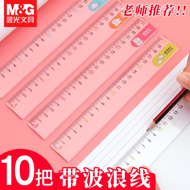 Régua Chenguang com linha ondulada 15cm20cm Régua transparente de plástico para crianças do ensino fundamental Primeira