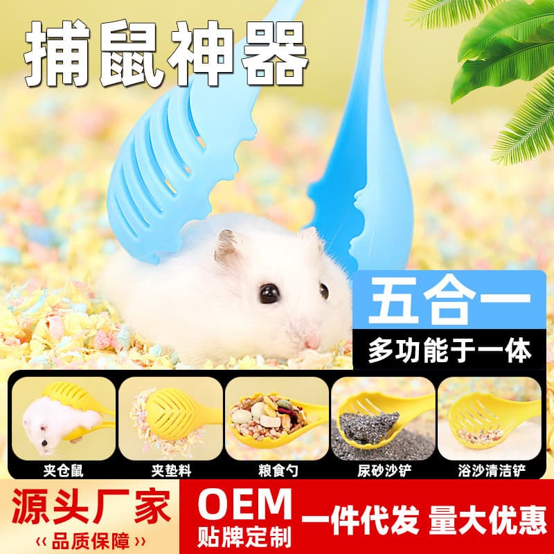 Hamster clipe ratoeira ratoeira pequeno hamster urso dourado vida brinquedo interativo suprimentos paisagismo ratoeira