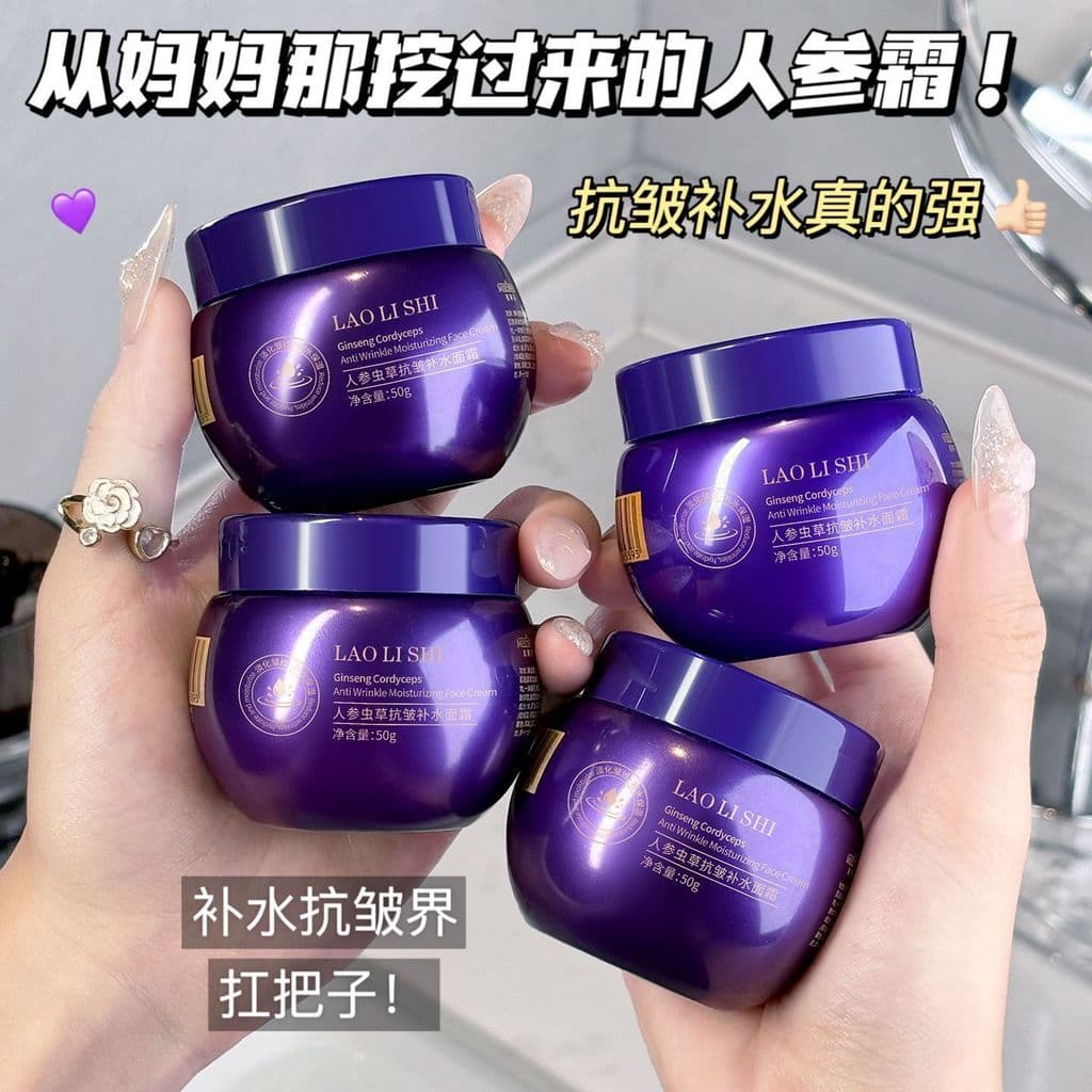 Marca antiga bens domésticos Ginseng Cordyceps creme Anti-rugas endurecimento hidratante hidratante luz rugas levantamen