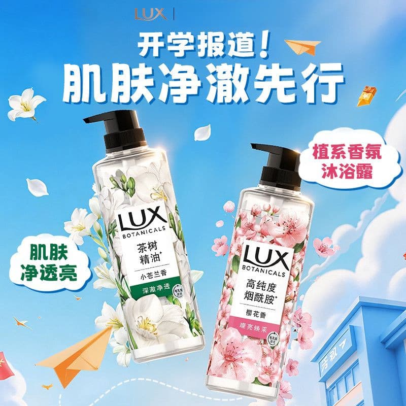 Lux Botanical Extract Fragrance Freesia Gel de banho limpo transparente limpo fragrância de longa duração unissex pacote