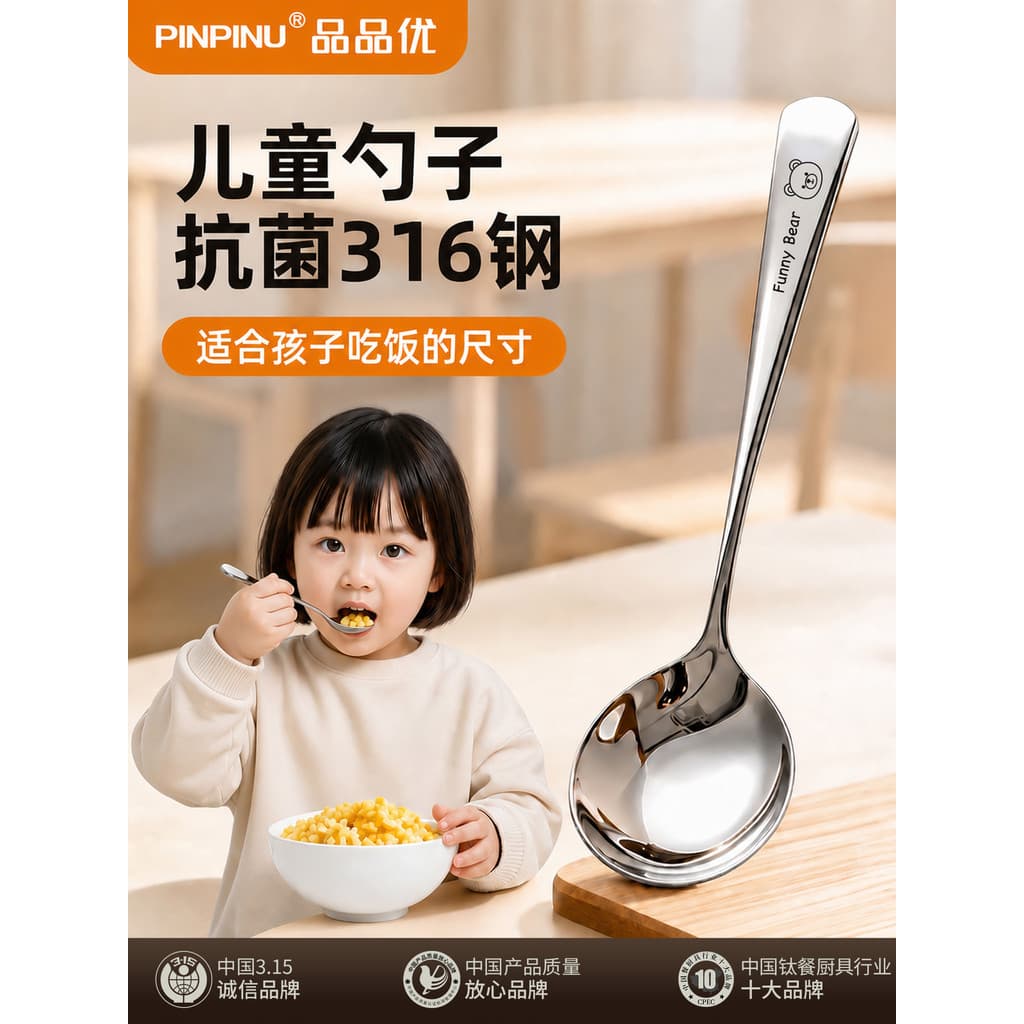 Colher infantil de aço inoxidável 316, colher pequena requintada para uso doméstico, colher pessoal dedicada para comer