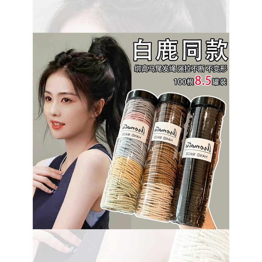 Faixa de borracha feminina gravata cabelo simples 2026 novo estilo bandana alta elástica durável anel de cabelo caso de