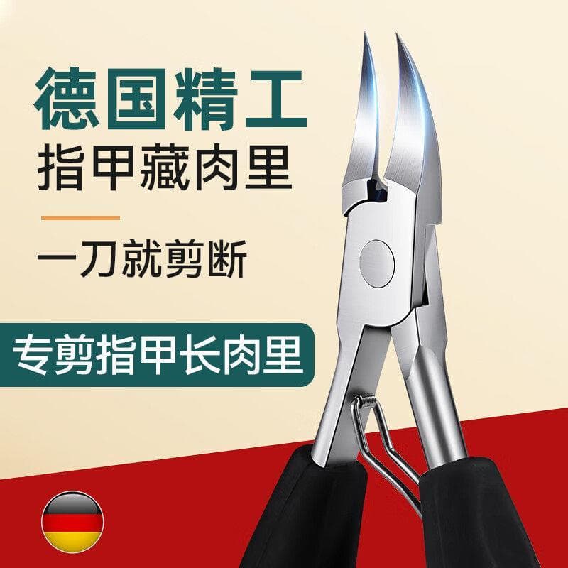 Tesoura de unhas Alicate Olecranonal Ranhura de unhas Pedicure especial Ferramenta útil para unhas Único pessoal Bico af