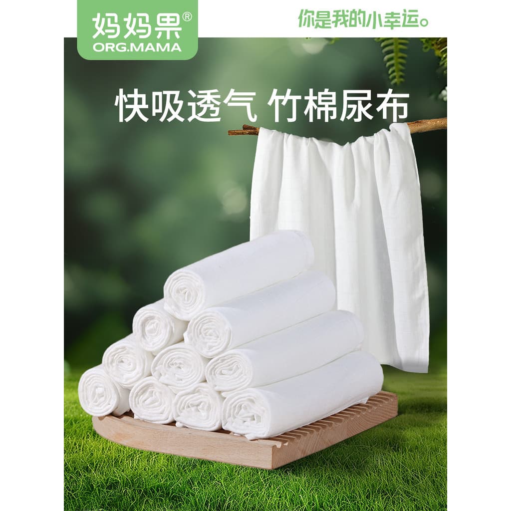 Fraldas de gaze para bebês recém-nascidos, tecido de fibra de bambu para bebês recém-nascidos, lavável, mostarda, Meson,
