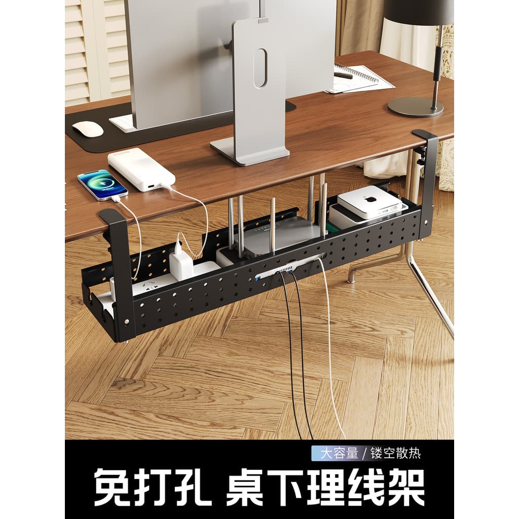 Organizador de cabos sob a mesa, sem perfuração, mesa de escritório sob a mesa, roteador, soquete, armazenamento, cabo d