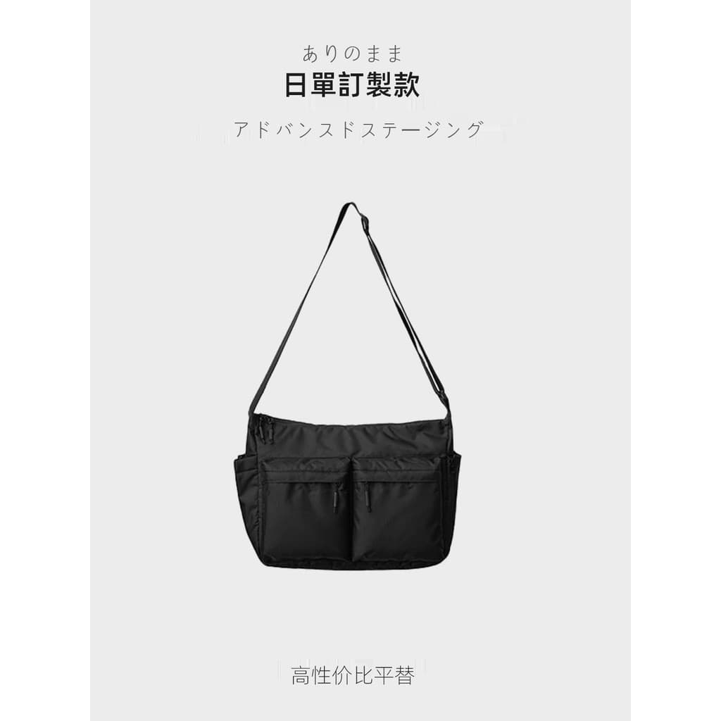 Yibi Yiyoujiaping Bolsa Mensageiro Multi-bolso Repelente de Água Bolsa Mensageiro Mochila Masculina Versão de Boa Qualid