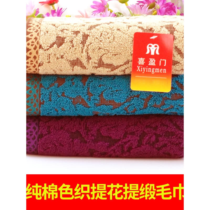 4 pacote Xiyingmen toalha de algodão puro rosto toalha banho doméstico adulto algodão rosto toalha absorver água macia s
