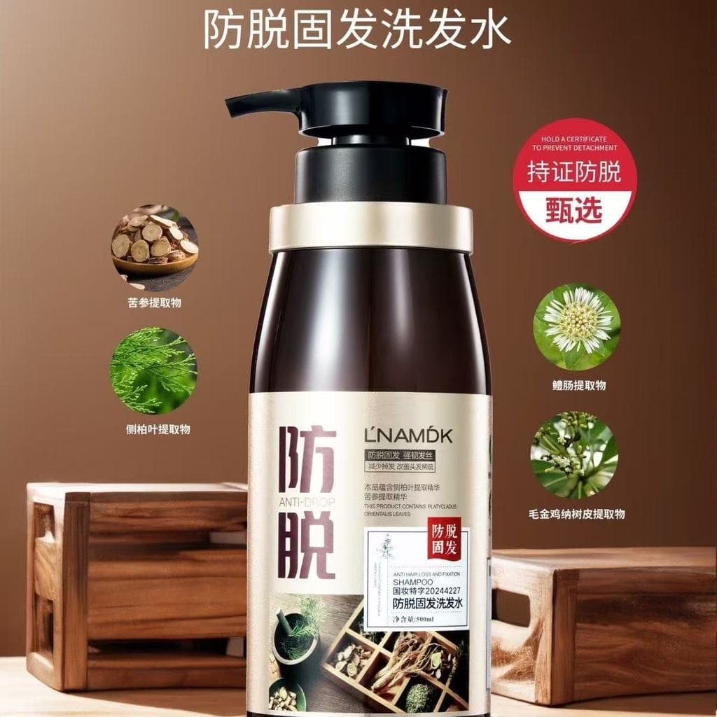 750ml Romandika Anti-derramamento Shampoo de Cabelo Anti-derramamento Fortalecendo o Cabelo Reduz a Perda de Cabelo Não-