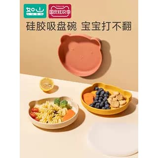 Prato infantil com ventosa Tigela silicone com ventosa fundo Tigela anti derramamento bebê Rushan Prato de Jantar para B