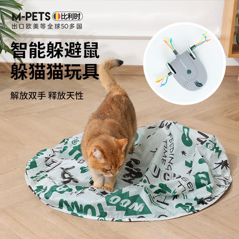Brinquedo de gato inteligente Auto-feliz provocando gato aliviando o tédio ferramenta útil resistente à mordida brinqued