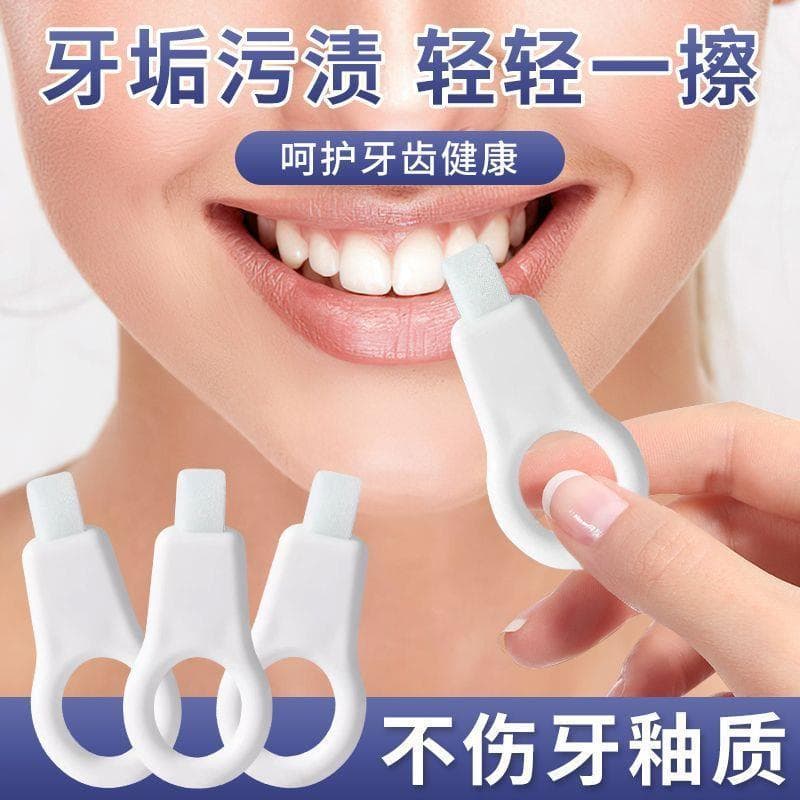 Novo estilo de limpeza dental remover manchas remover amarelo dental limpar adulto remover tártaro mancha preta placa de