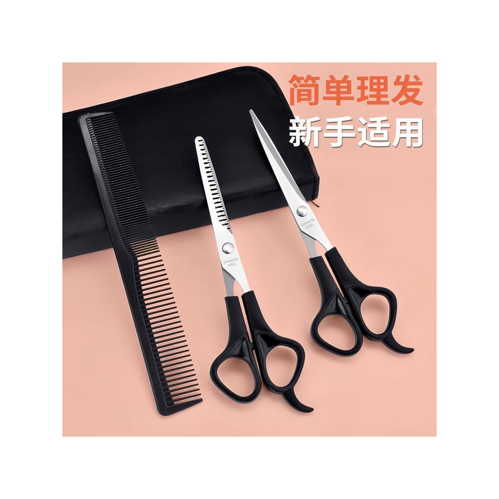 Tesoura de barbeiro Cabelo quebrado Tesoura de cabeleireiro Corte plano de dentes Tesoura de desbaste Franja Fer
