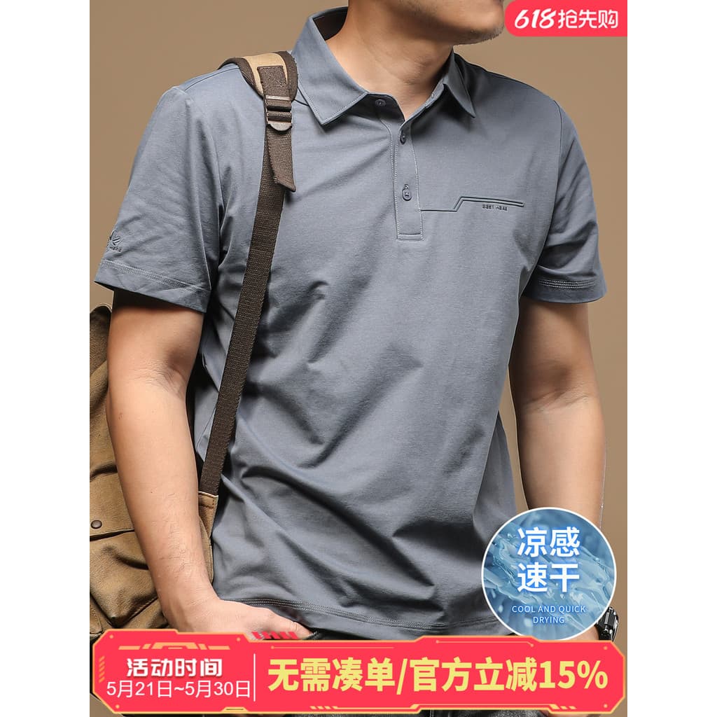 [Protetor solar de secagem rápida] Camisa polo masculina de manga curta Camiseta esportiva respirável de alta qualidade