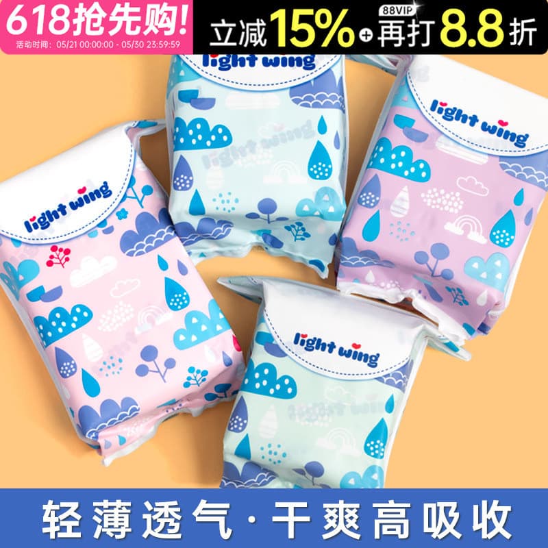 Coreia LightWing luz asa guardanapo sanitário tia guardanapo instantâneo absorvente algodão macio não-reverso infiltraçã