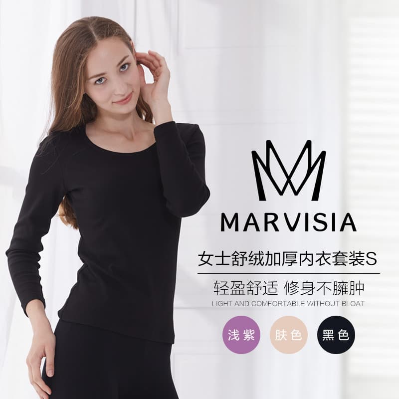 Folha verde amor vida MARVISIA senhoras confortável velo engrossado conjunto de roupa interior calor rápido quente camis