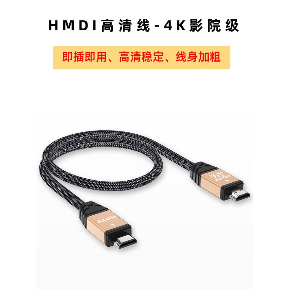 Cabo Hdmi TV 4K HD cabo Vídeo Computador Dados TV Desktop Host Caixa Conexão Display Adaptador de projetor ps4 Cabo de e
