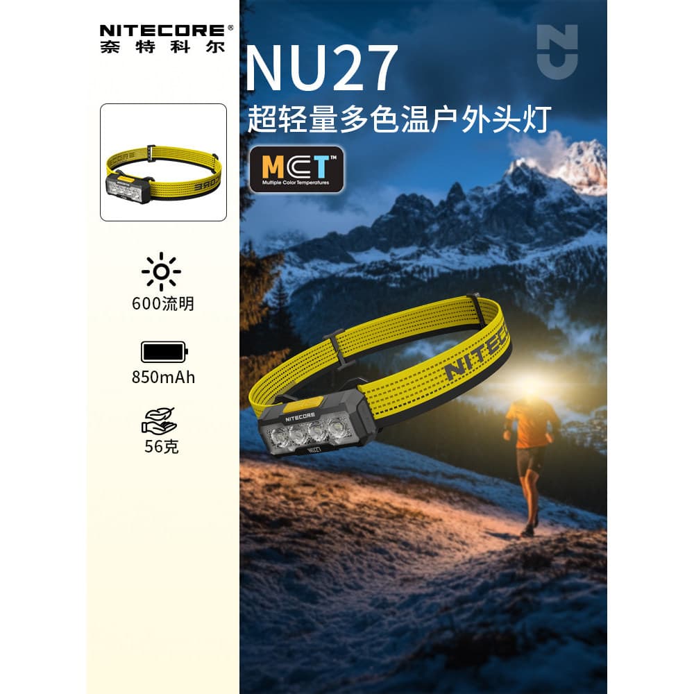 Nitecore Cole farol nu27 Ultra-leve Multi-cor temperatura ao ar livre farol MCTUHELEDs loja principal