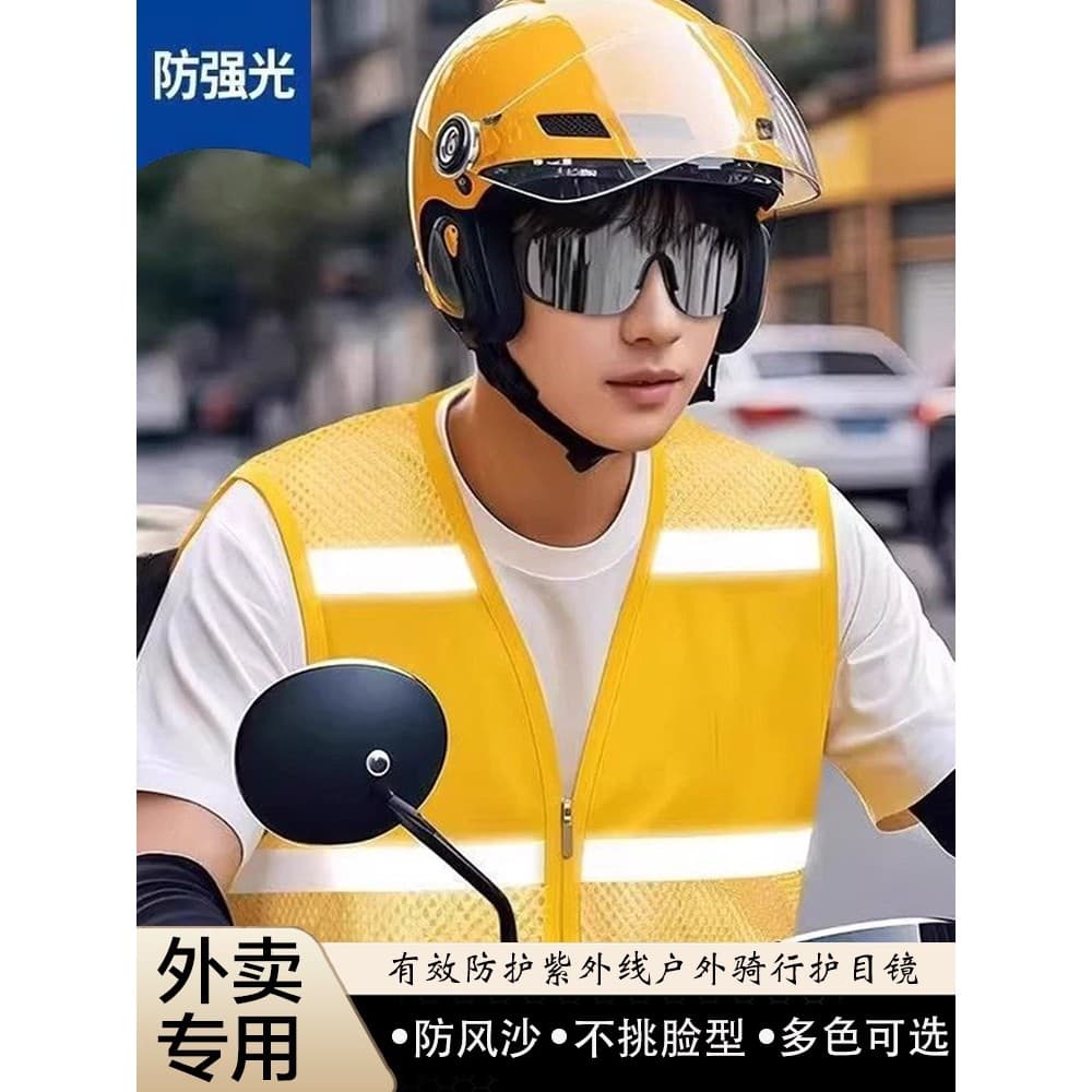Óculos de ciclismo masculino Takeaway Rider dedicado veículo elétrico óculos de sol ao ar livre à prova de vento ultravi