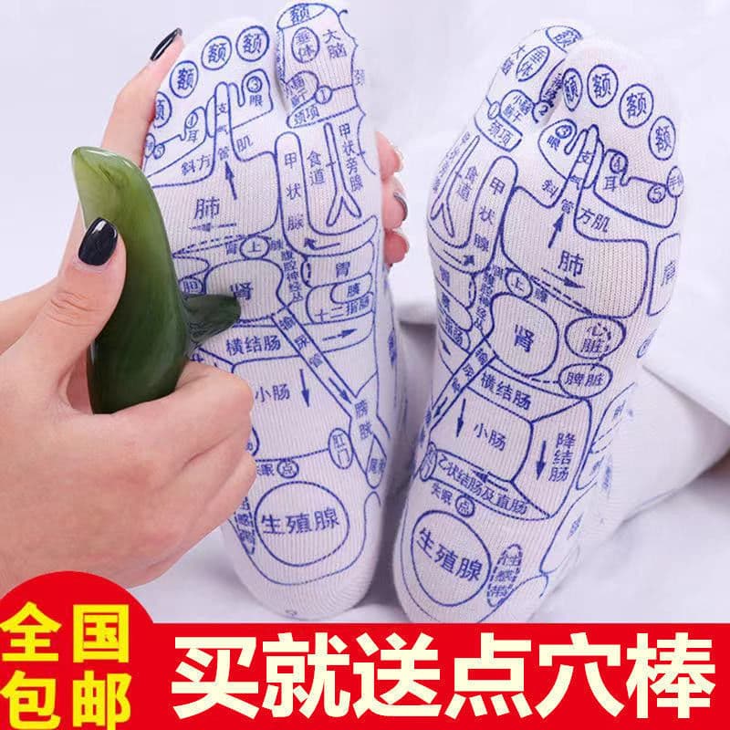 Meias de massagem de acupuntura para pés, meias ilustradas para terapia de pés, mapa de acupuntura para pés, ferramentas