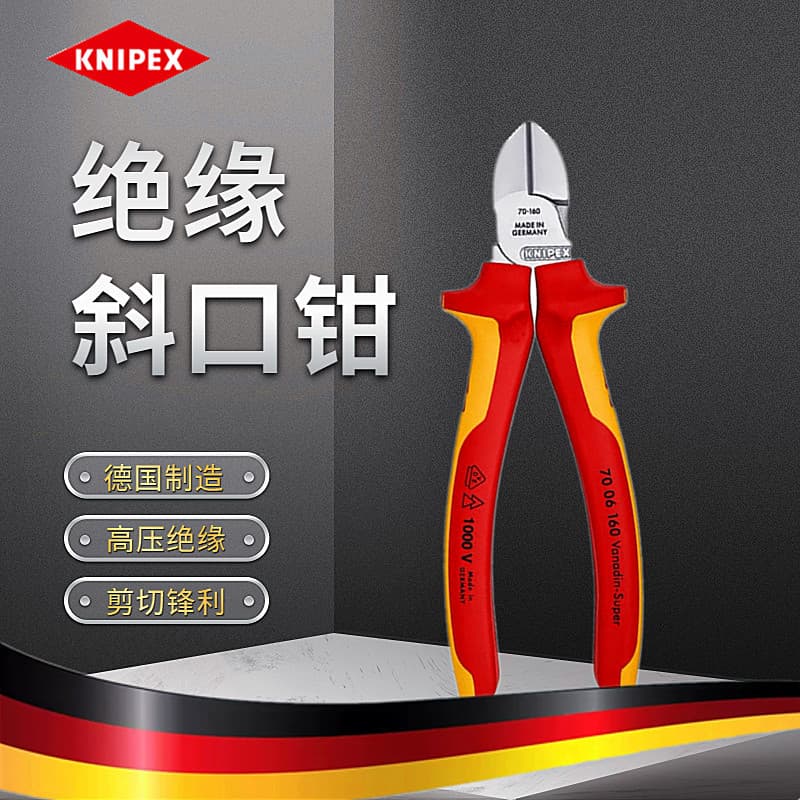 Importado Alemanha KNIPEX KeniPEX Eletricista Isolado Diagonal Alicate Nariz Diagonal7006160 70 06 180