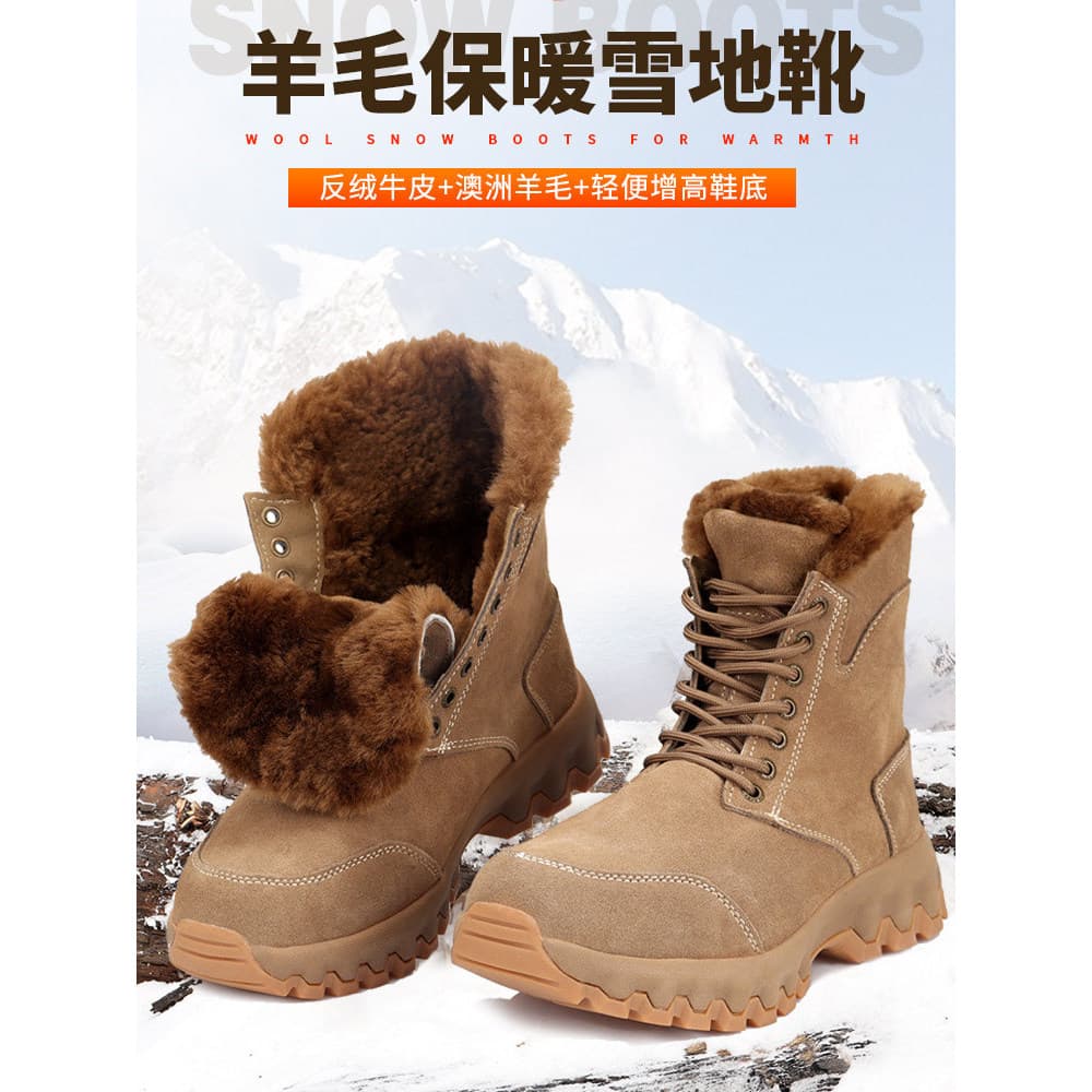 Botas de neve masculinas e femininas estilo de alta qualidade botas de algodão do nordeste botas de lã confortáveis Extr