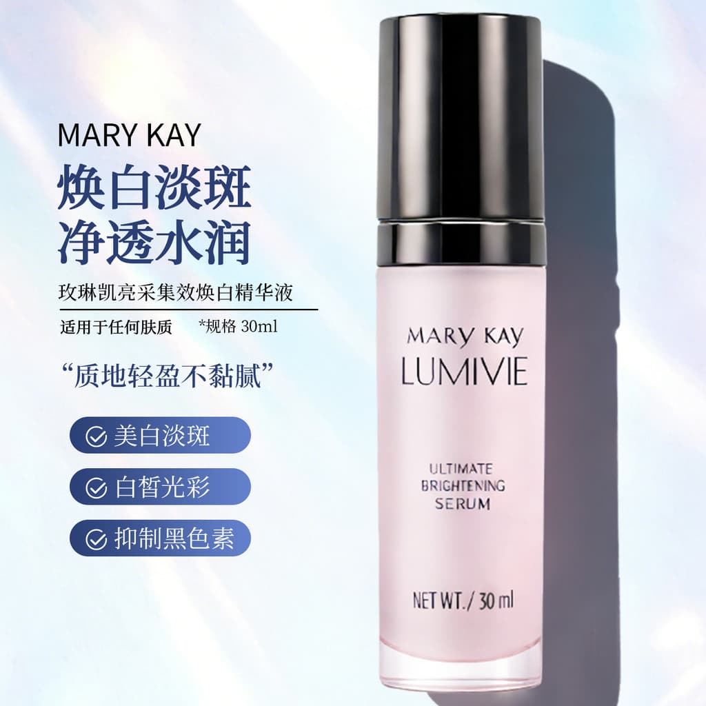 Mei Linkai Brightening Intensive Whitening Essence Loção Essência Intensiva Oficial Autêntico Clareamento Manchas Hidrat