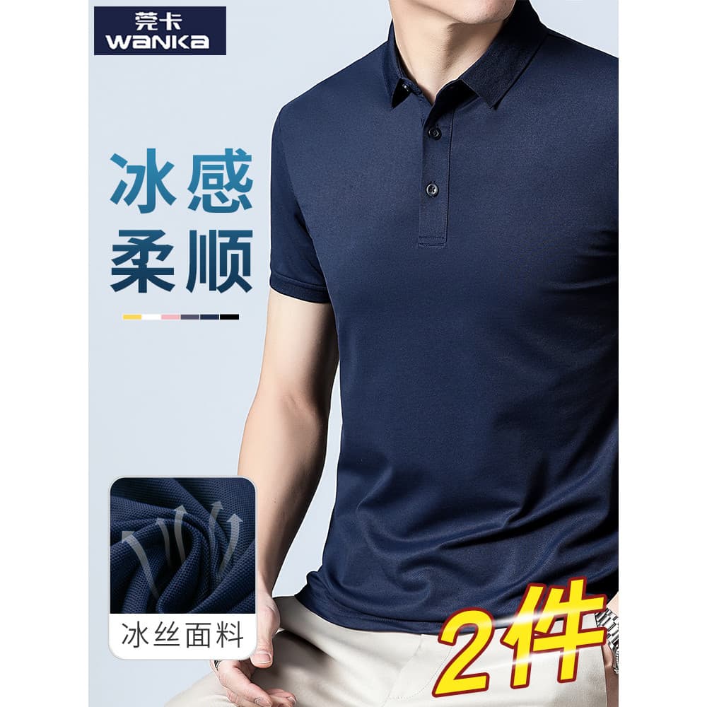 Paul polo camisa masculina de manga curta camiseta verão High-End gelo seda negócios solto meia manga gravata colarinho