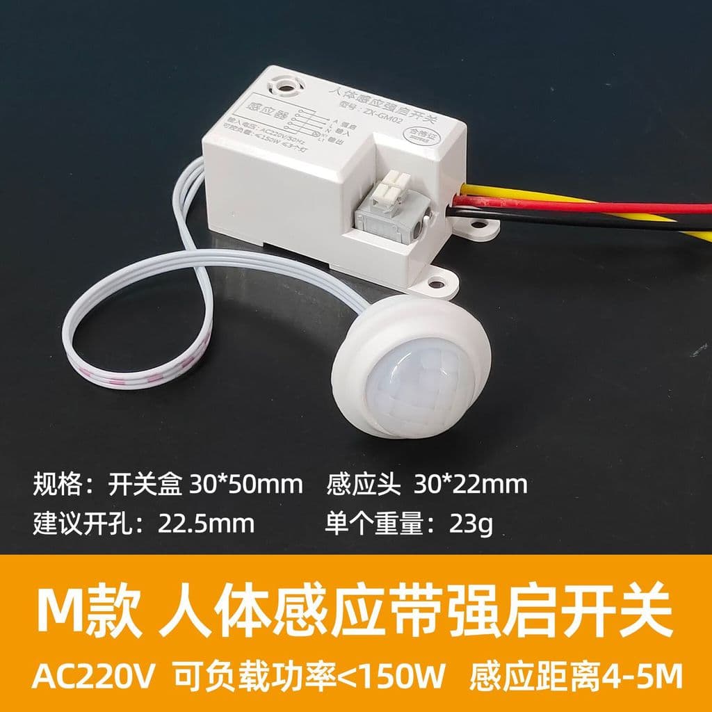 [Estoque pronto] Split 220V Teto Corpo Humano Sensor Infravermelho Módulo Interruptor Corredor LED Dispositivo Inteligen