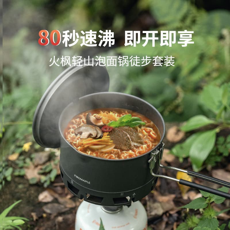F Feng Qingshan pote de macarrão instantâneo caminhadas conjunto fogão ao ar livre panelas chaleira acampamento Universa