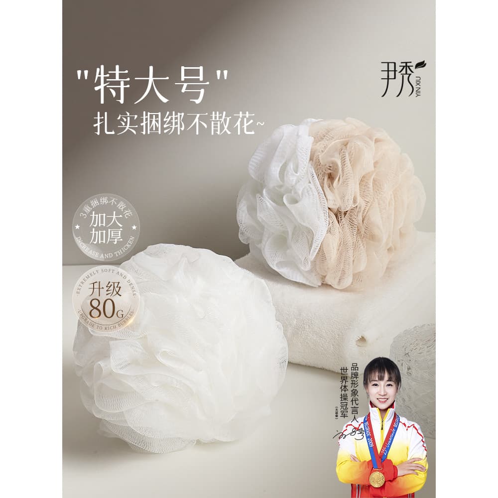 [Qualidade japonesa] 2025 novo estilo bola de banho bola de flores de banho High-End Super macio banho grande ferramenta