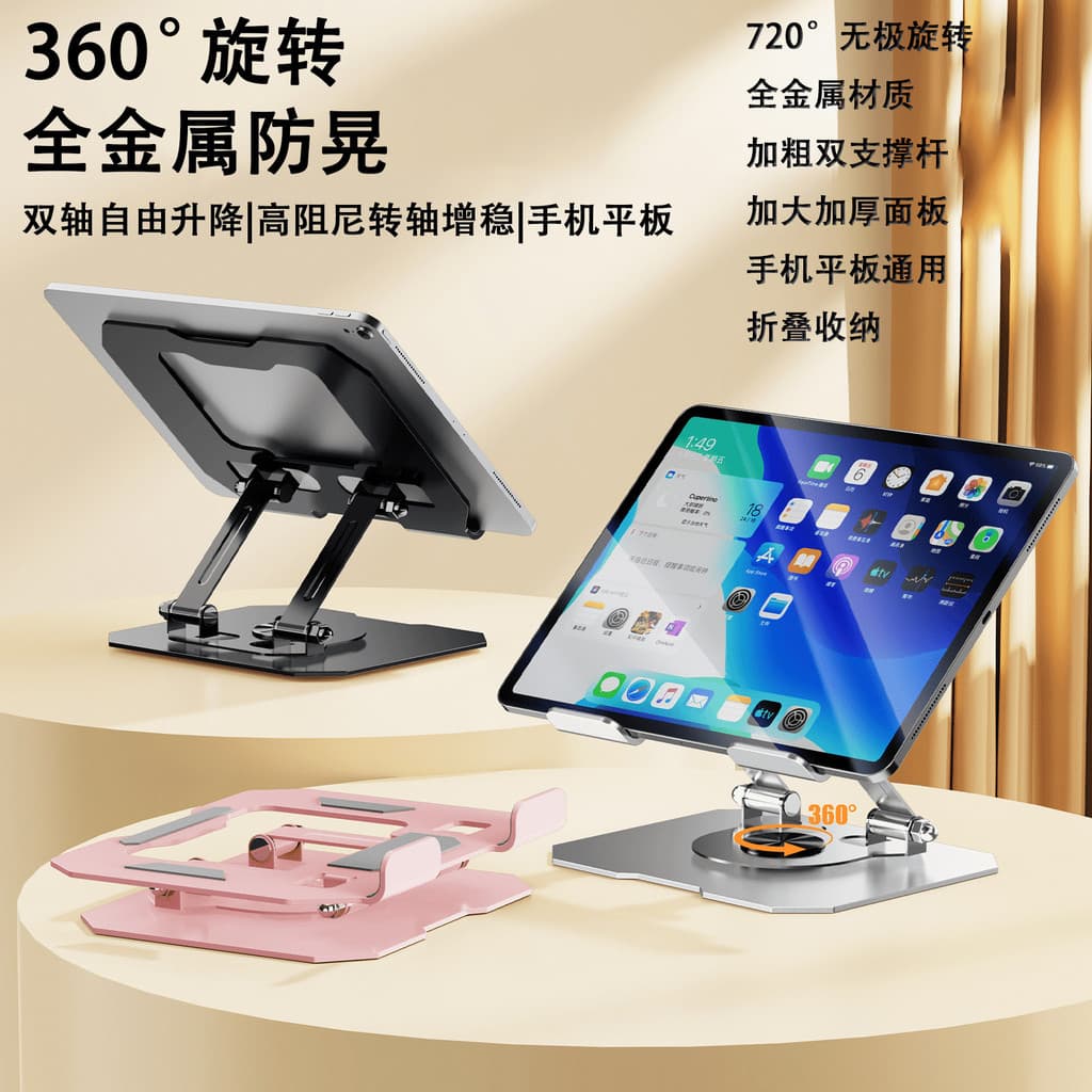 Engrossado versão atualizada Metal rotativo Tablet suporte Desktop adequado ipad suporte preguiçoso ao vivo suporte do t