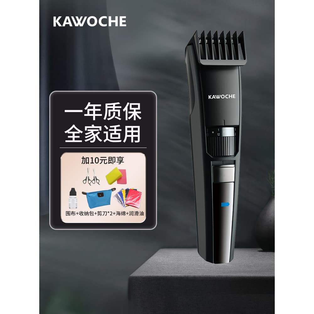 [Estoque pronto] Kaiwus Máquina de cortar cabelo elétrica Máquina de cortar cabelo Barbear doméstico adulto recarregável