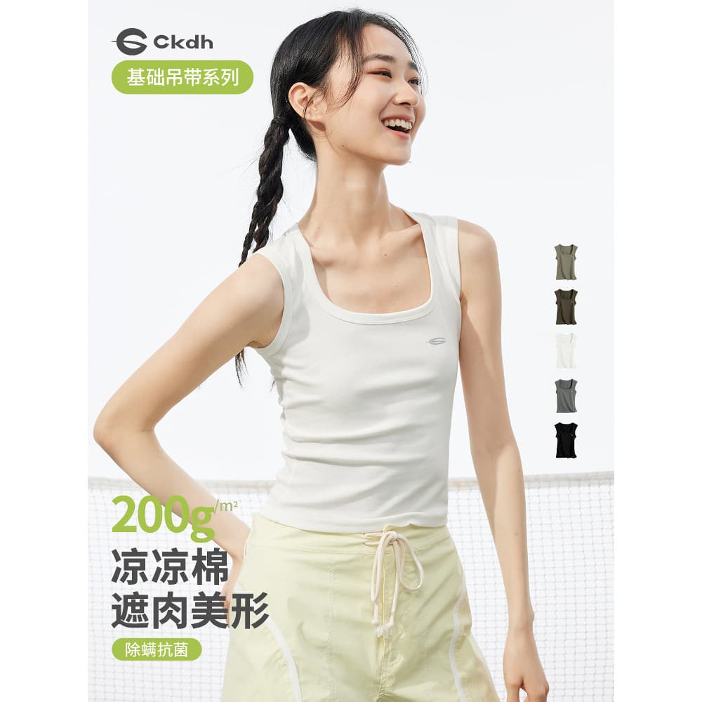 CKDH Camisola Branca Feminina Desgaste Interno Verão 2026 Novo Estilo Alça de Ombro Larga Exterior Capa de Algodão de Ma
