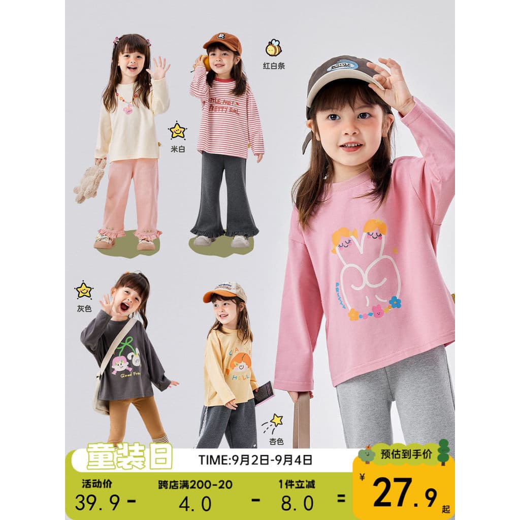 Dudujia bebê camiseta de manga comprida meninas novo estilo outono All-Match camisa de fundo roupas infantis infantil to