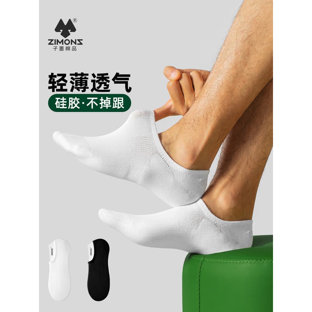 Meias de barco meias masculinas de algodão puro meias invisíveis desodorante absorvente de suor estilo fino não-queda ca