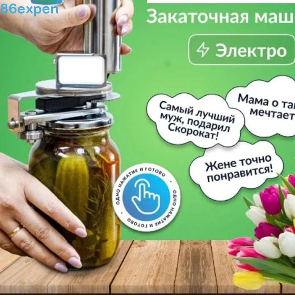 Seladora De Latas Elétrica EXPEN1 , Vedação De Lata Multifuncional Portátil | Selador Automático