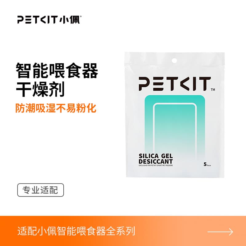 Xiaopei Alimentador Automático Dessecante Pet Alimentador Inteligente para Gatos Alimentador para Cães Conservante à Pro