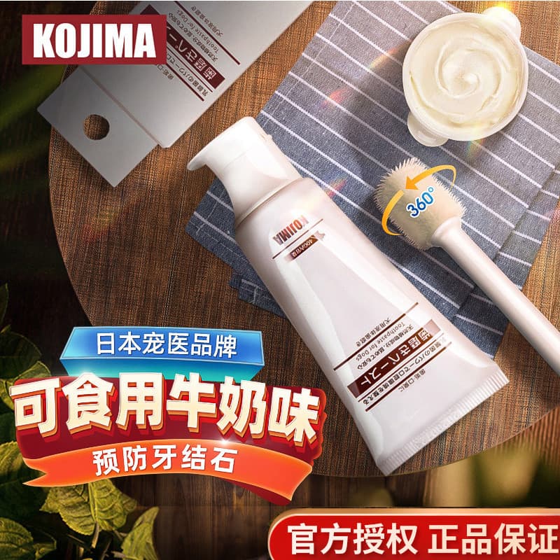 KOJIMA conjunto de escova de dentes para cães e gatos, escova de dentes para cães pequenos, remoção de mau hálito, supri