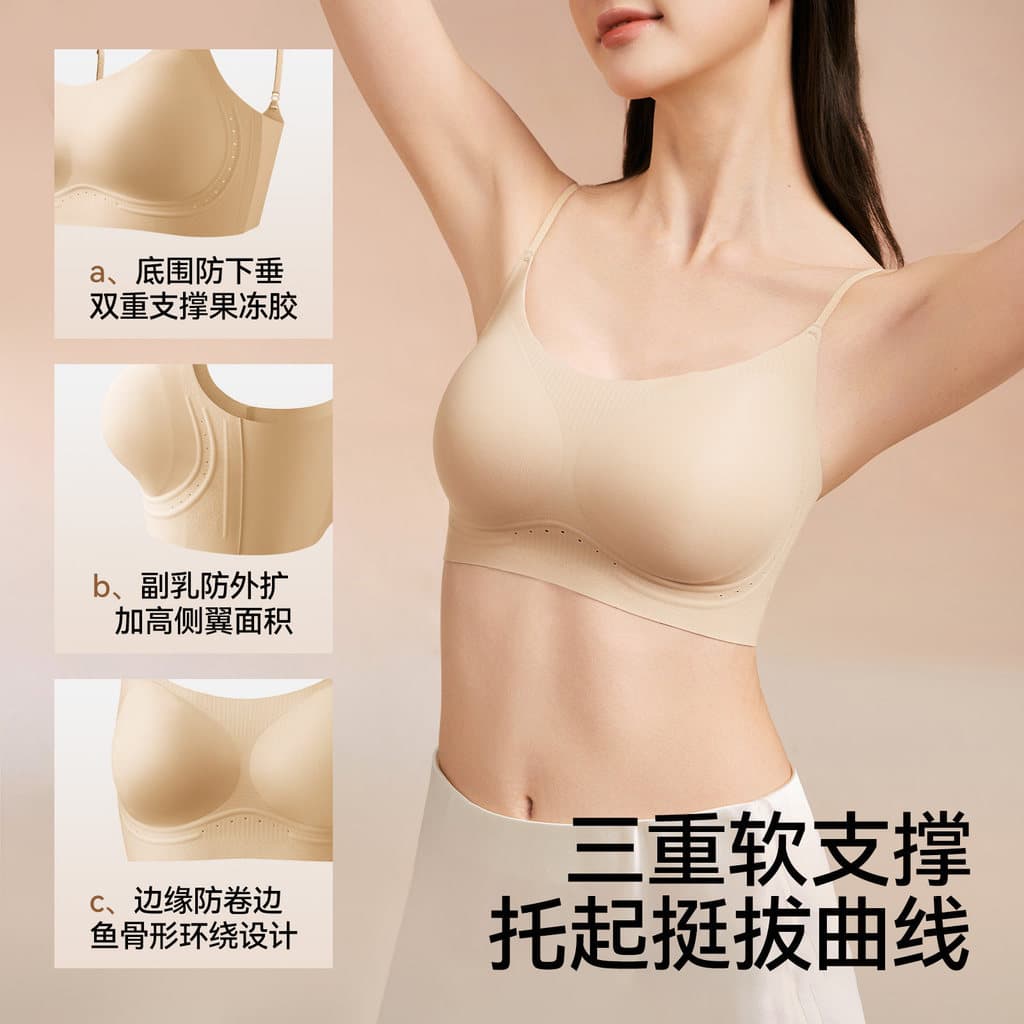 Herbal Cor Primária Nude Alça Fina Sutiã Invisível Push Up Anti Sag Suporte Lateral Roupa Interior Para Busto Pequeno