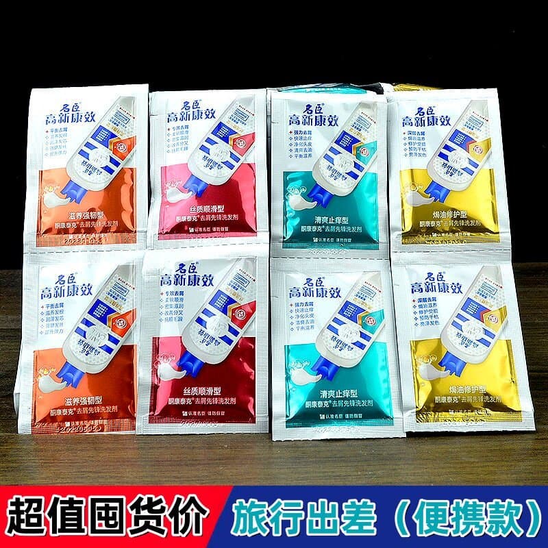 Famoso Chen Gao Xinkang Efeito Ketogênico Contec Shampoo Anticaspa 8g Saco Refrescante Anti-Coceira Suave Forte Óleo Ass
