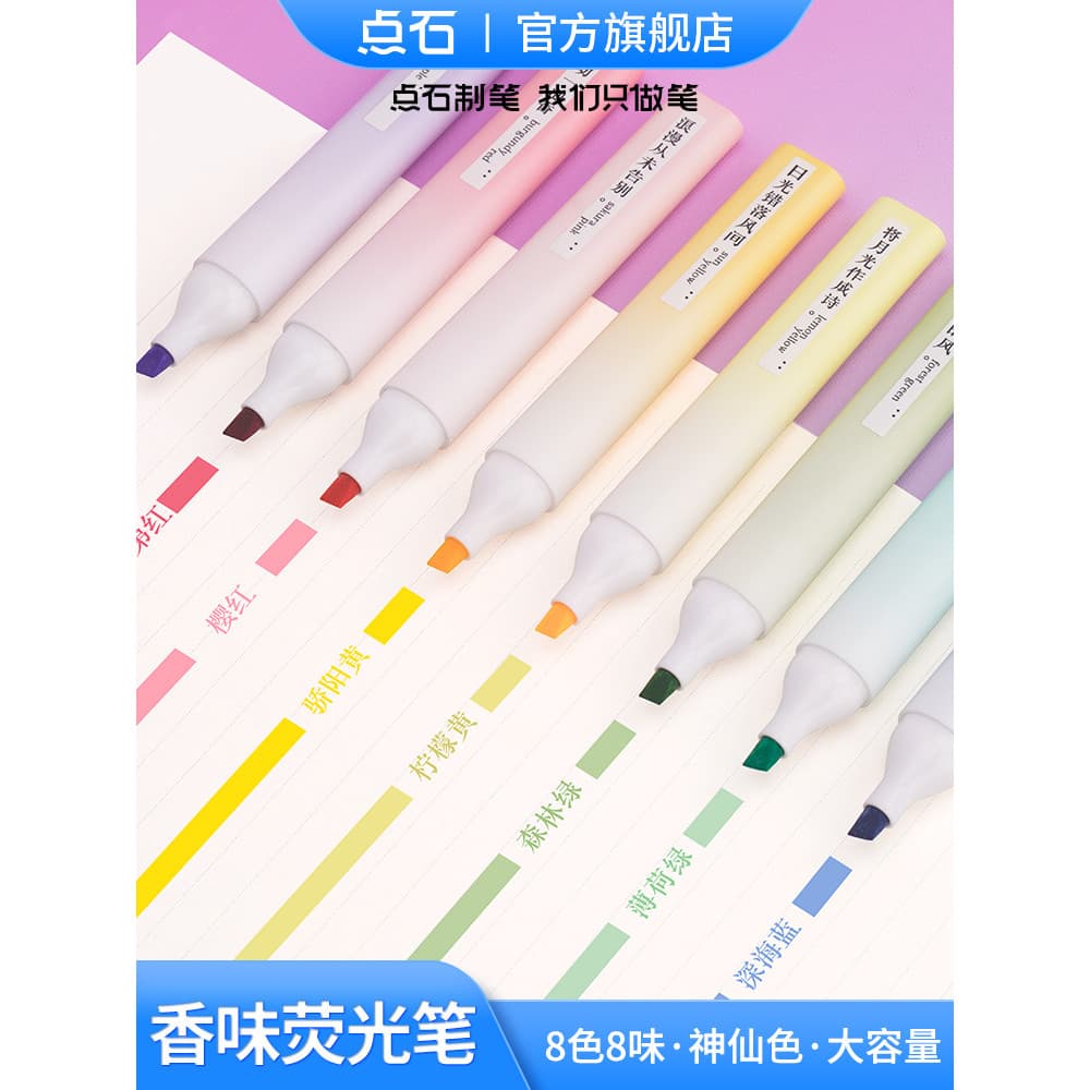 [5 peças frete grátis] Caneta Dot Stone Cor Marcador de ponta macia Chave de grande capacidade Marcador de caderno Marca