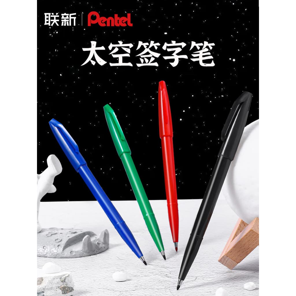 Caneta japonesa pentel pentel S520 Caneta de assinatura preta para escritório de negócios Alunos usam cor Caneta espacia