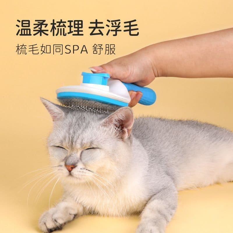 Cabelo crianças gato pente remover flutuante massagem de cabelo escovar pente agulha pente cão aliciamento ferramenta út