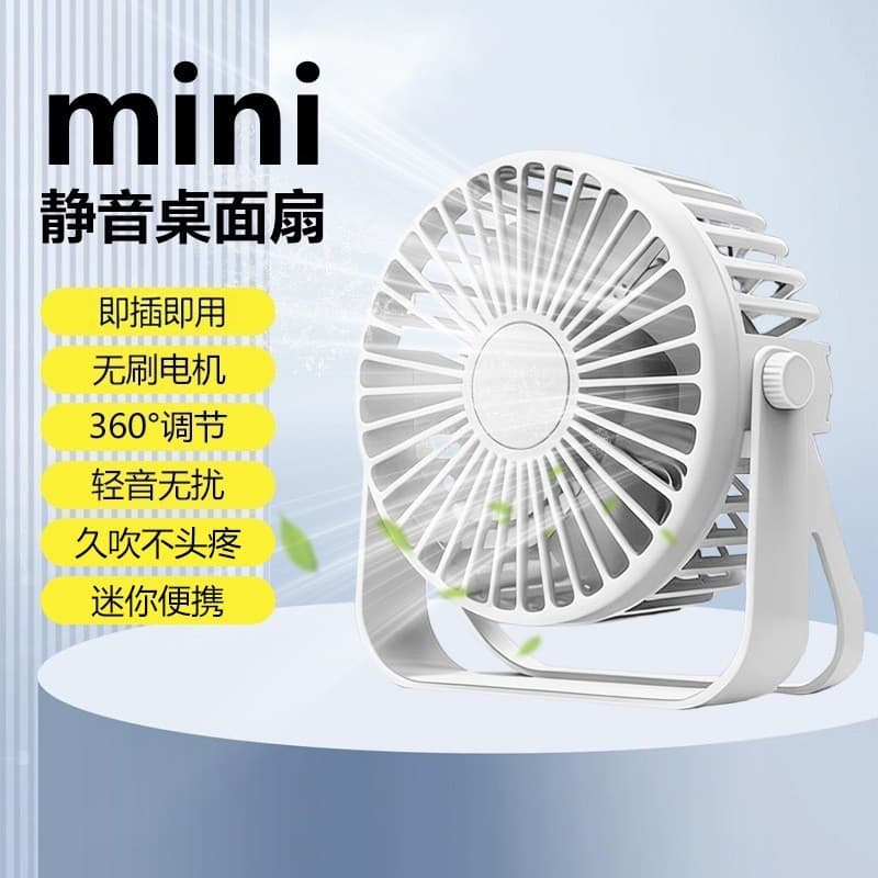 Ventilador de mesa para dormitórios de estudantes, mini ventilador USB silencioso para escritório com forte flux