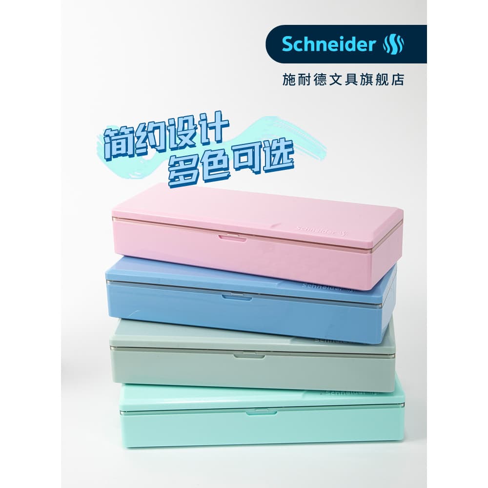Novo produto Schneider Flip Papelaria Caixa Alunos da Escola Primária Dopamina Simples Meninos Meninas Caixa de Armazena