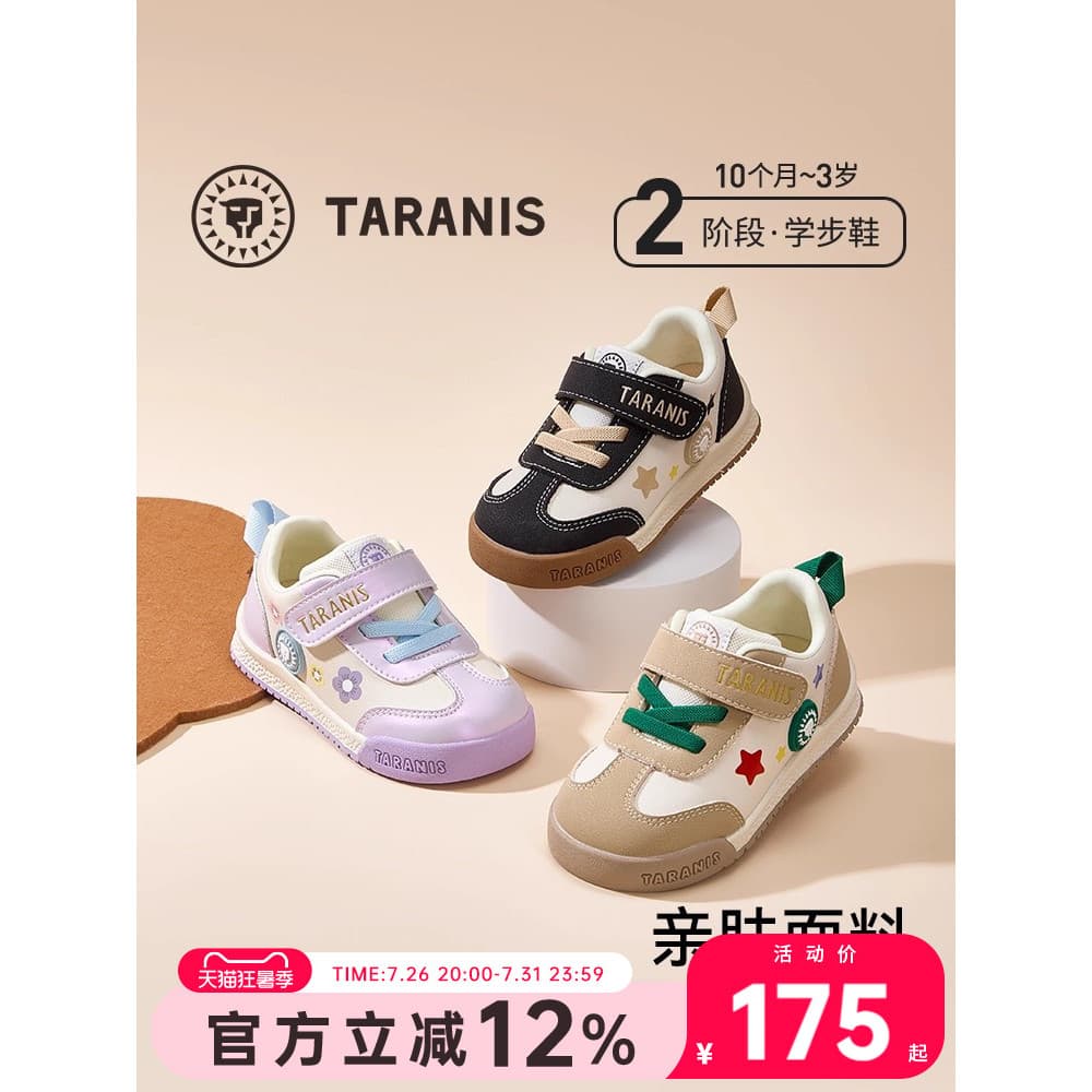 Terlanis outono novo estilo sapatos infantis meninas da criança sapatos antiderrapantes sapatos de pão sapatos funcionai