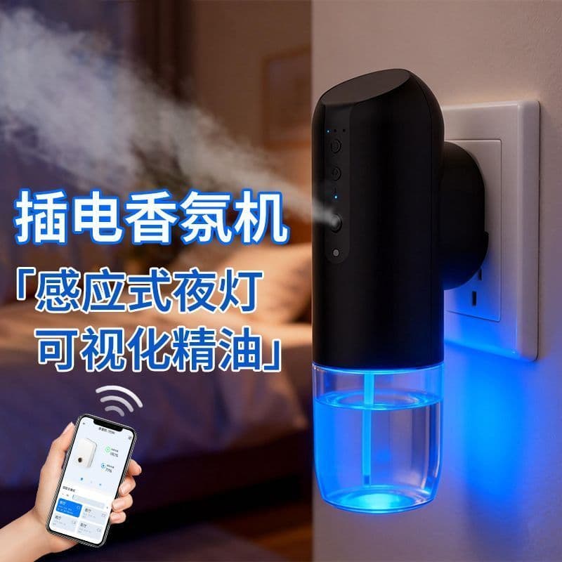 Difusor de aroma Plug-In doméstico Hotel b & b sala máquina de fragrância de óleo essencial toalete pequeno difusor de a