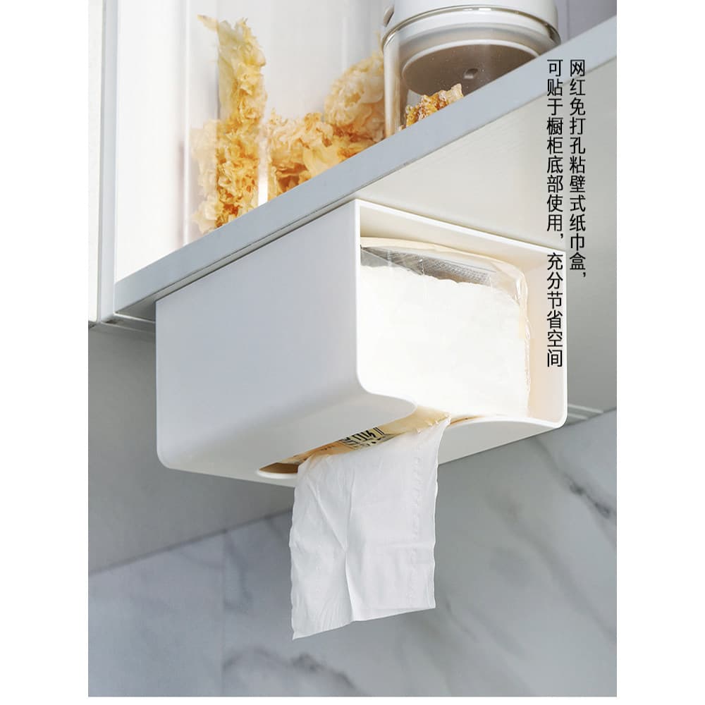 Caixa de papel caixa de tecido doméstico fixado na parede sem perfuração caixa de guardanapo de cozinha toalete Rack de